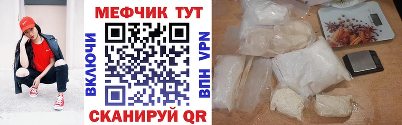 Что такое Выкса Гашиш  A-PVP  Меф мяу мяу  Каннабис 