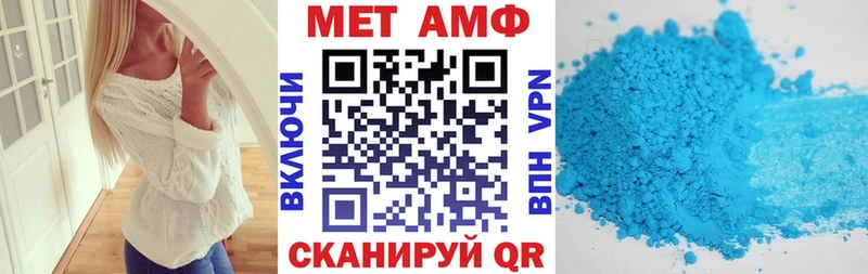 АМФЕТАМИН Розовый  Выкса 