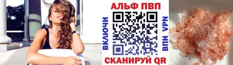 гидра ссылка  магазин    Выкса  Alpha-PVP Соль 