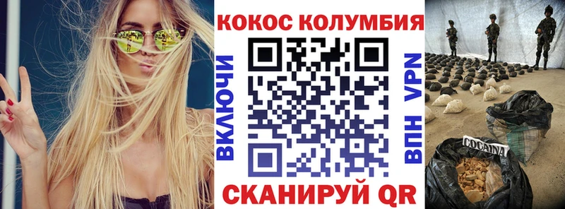 Cocaine Fish Scale  Выкса 