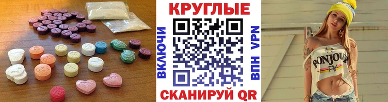 цена   KRAKEN как зайти  Ecstasy XTC  Выкса 