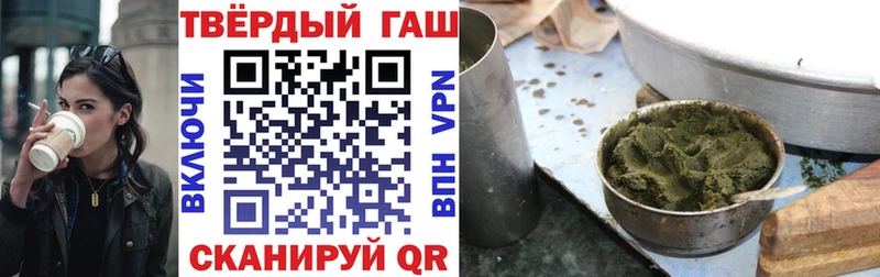 закладки  Выкса  Гашиш 40% ТГК 