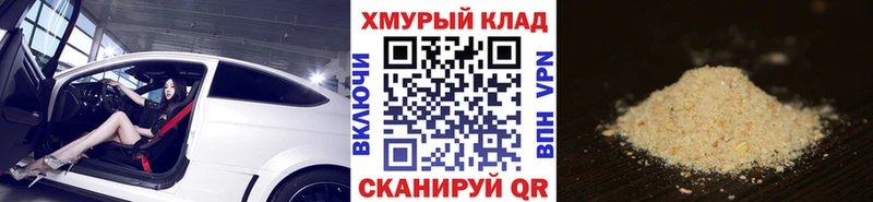 OMG Выкса Героин VHQ