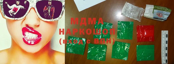 мдма Арсеньев