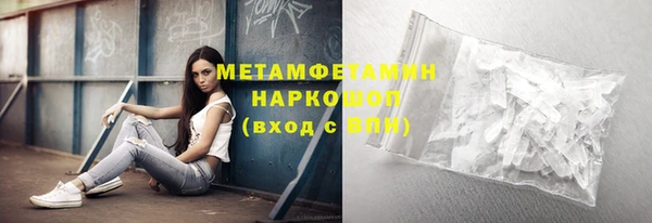 мефедрон мука Алексин