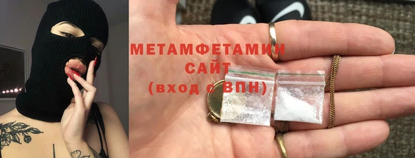 мефедрон мука Алексин