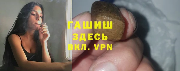 герыч Алексеевка
