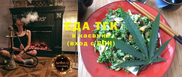 мефедрон мука Алексин