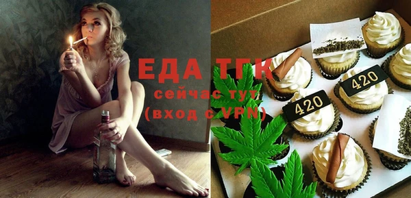 тгк Аркадак