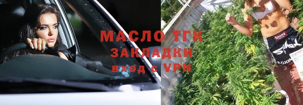 мефедрон мука Алексин