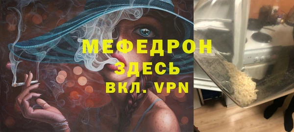 мефедрон мука Алексин