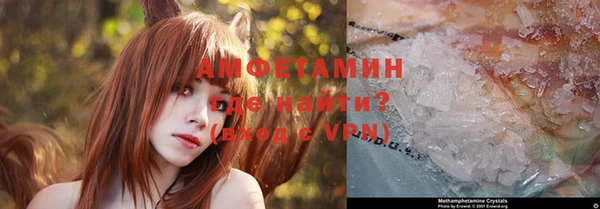 мефедрон мука Алексин