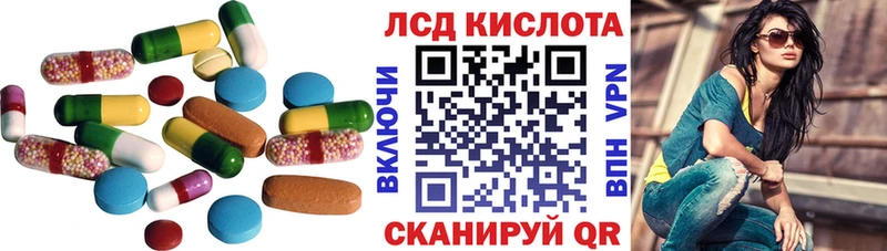 ЛСД экстази кислота  hydra вход  Выкса 