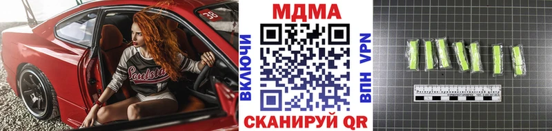 MDMA VHQ  Выкса 