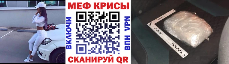 блэк спрут как войти  Выкса  Мефедрон 4 MMC 