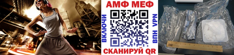 где купить наркоту Выкса МЕТАМФЕТАМИН мет
