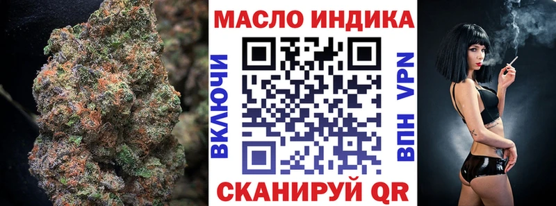 omg tor  Выкса  ТГК гашишное масло  купить наркоту 